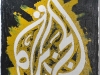 Aljazeera,  olio su tela,  cm. 30x20,  2008